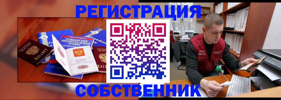 форма 3 в Янауле